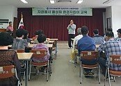 02의성군제공 한국자유총연맹 환경교육.jpg