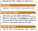 스크린샷 2024-07-19 155314.png