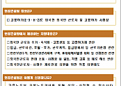 스크린샷 2024-07-19 155314.png