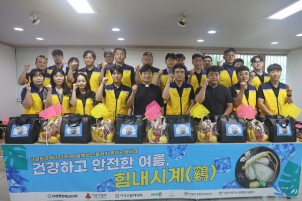 대성청정에너지(주)와 함께하는 혹서기 특식지원 (1).JPG