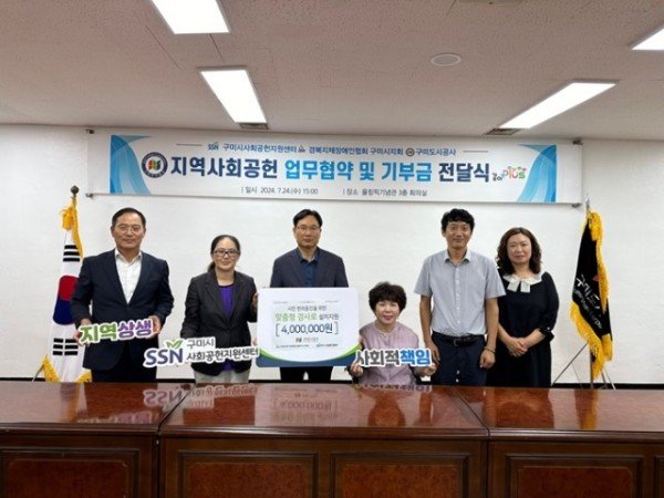 사진(맞춤형 경사로 지원사업 동참).jpg