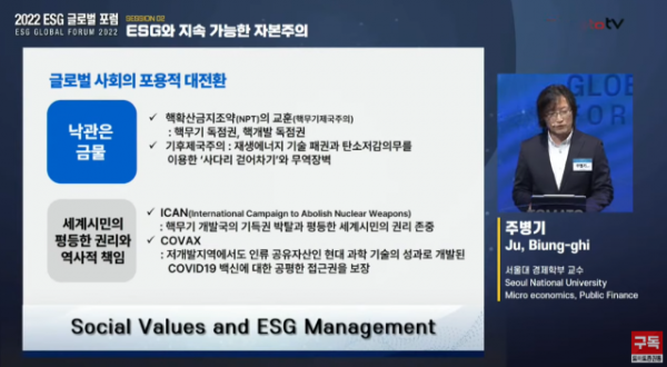 스크린샷 2024-07-28 113106.png