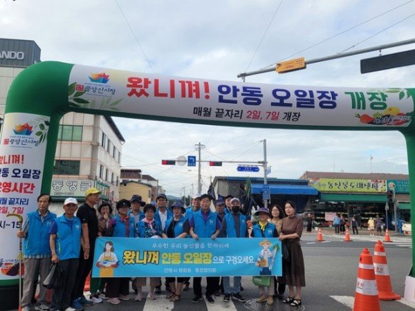 0729 평화동통장협의회 “왔니껴 안동 오일장” 홍보 (1).jpg