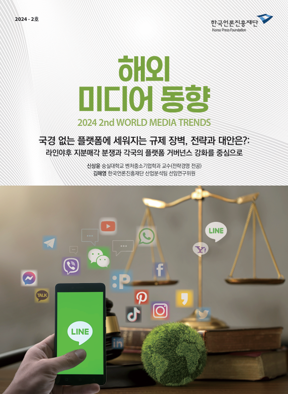 스크린샷 2024-08-02 101337.png