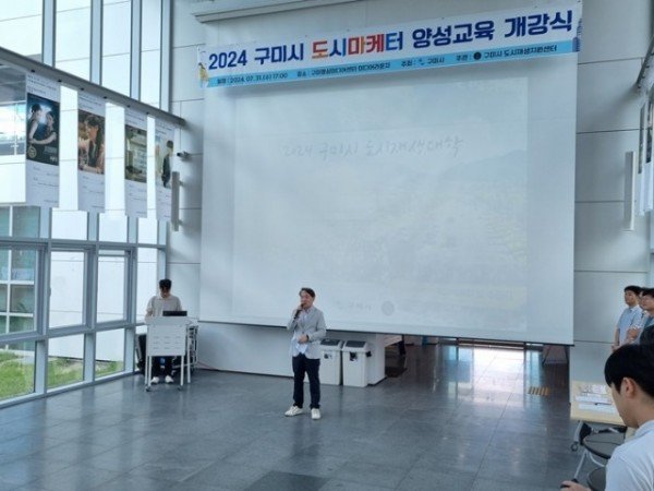 [건축디자인과]도시재생대학 개강식2.jpg