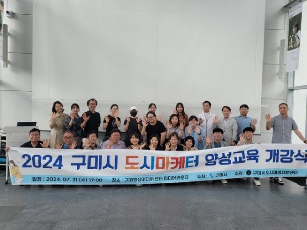 [건축디자인과]도시재생대학 개강식1.jpg