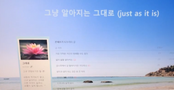 스크린샷 2024-08-02 194026.png