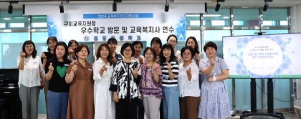 교육복지사 역량강화 연수 2.jpg
