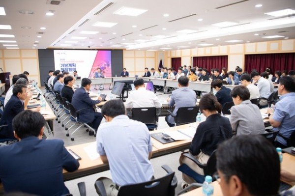 [아시아육상추진단] 기본계획 전달회의 3.JPG