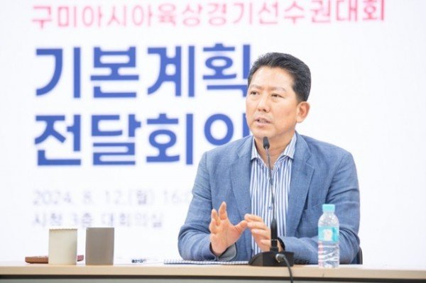 [아시아육상추진단] 기본계획 전달회의 4.JPG