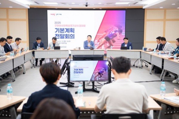 [아시아육상추진단] 기본계획 전달회의 1.JPG