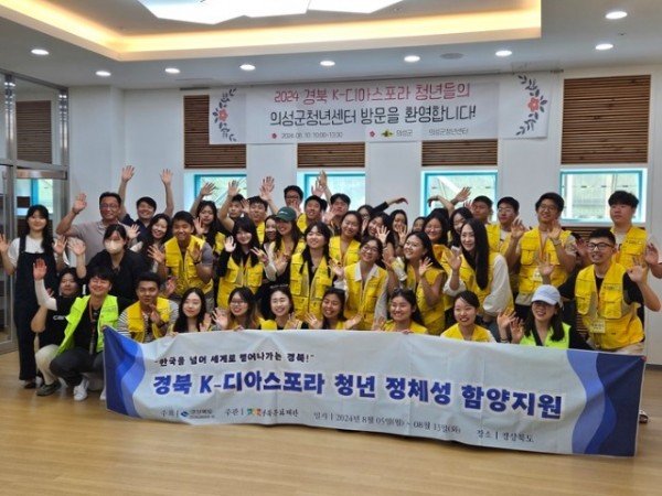 03의성군제공 청년정책 공유.jpg