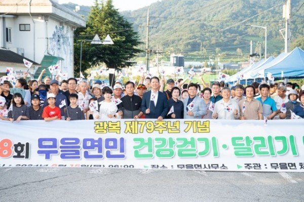[무을면]걷기‧달리기 대회(단체사진)2.jpg