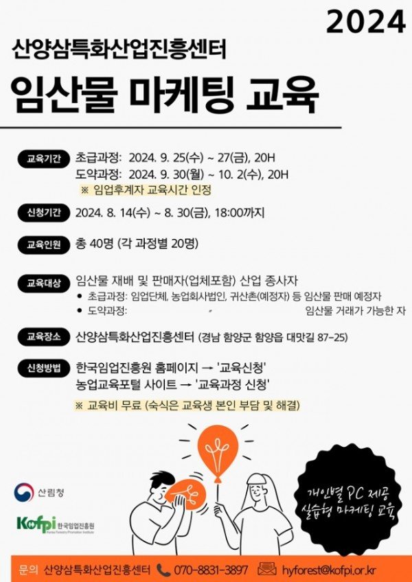 사진.+웹포스터.jpg