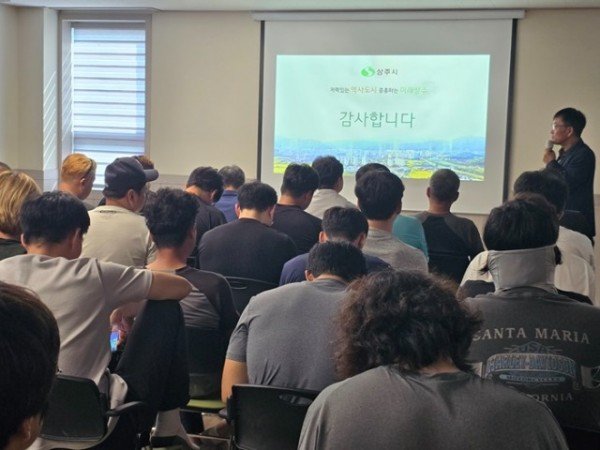 (상주시 환경관리과)환경공무직 대상 군부대 이전사업 설명회 (1).jpg