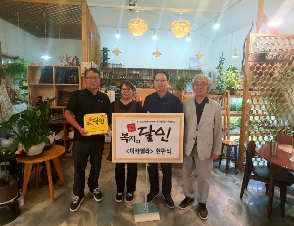 (상주시 함창읍)복지의 달인 26호점.jpeg