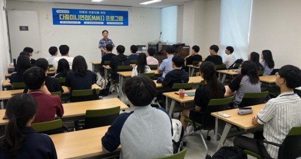 [교육청소년과]구미시  의대 면접 준비의 든든한 파트너로 나서다!(MMI 준비반2).jpg