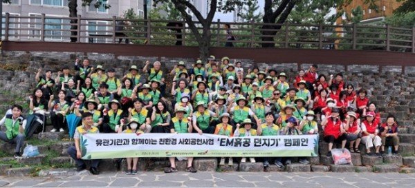 [보도사진] 공무원연금공단 부산지부, 온천천 환경정화.jpeg