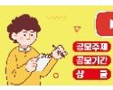 광고안(기간연장).jpg