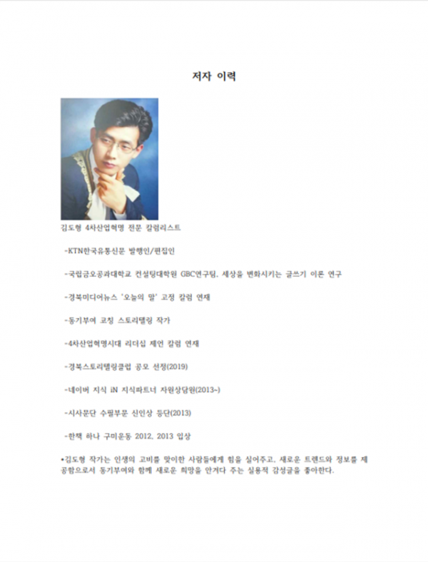 스크린샷 2024-08-31 160425.png