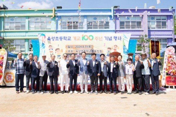 [옥성면]옥성초등학교 개교 100주년 기념행사(단체사진).jpg