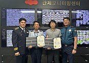 경비원 감사장 수여 (1).jpg
