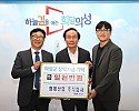 02의성군제공 형제산업 장학금 기탁.JPG