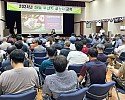 06의성군제공 마늘주산지 교육.jpeg