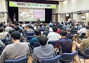 06의성군제공 마늘주산지 교육.jpeg