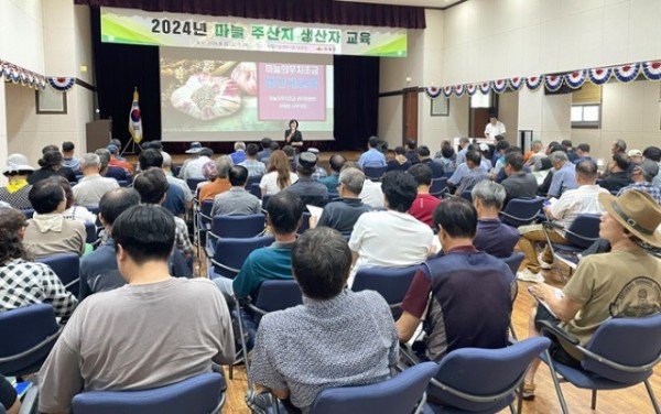 06의성군제공 마늘주산지 교육.jpeg