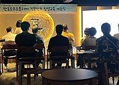 0905 안동소주 소믈리에 전문인력 양성과정 개강.jpg