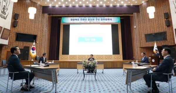 붙임2. 구미코-경북문화관광공사 MOU 체결 사진 (1).jpg