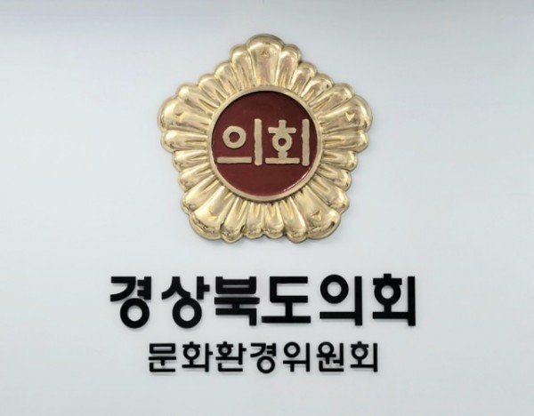 정경민_의원_보도자료용_사진.jpeg