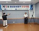 0906 용상동 노인회분회  제5회 한궁대회 개최 (2).jpg
