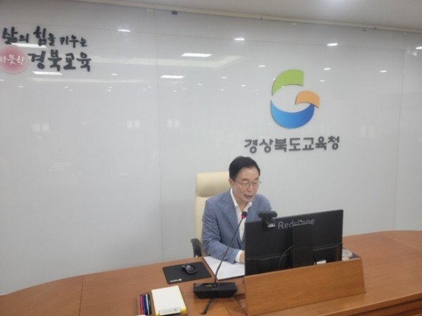 (추가)2.경북교육청, 딥페이크 성범죄 예방을 위한 긴급 영상 회의 개최(화상회의에서 인사말 하고 있는 임종식 교육감)_01.jpg