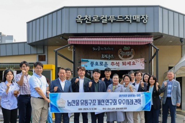 20240909 141108 의원연구단체(농산물 유통구조 개선 연구회) 우수사례 현장방문.jpg
