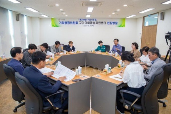 아이돌봄 지원센터 현황청취 및 질의응답.jpg