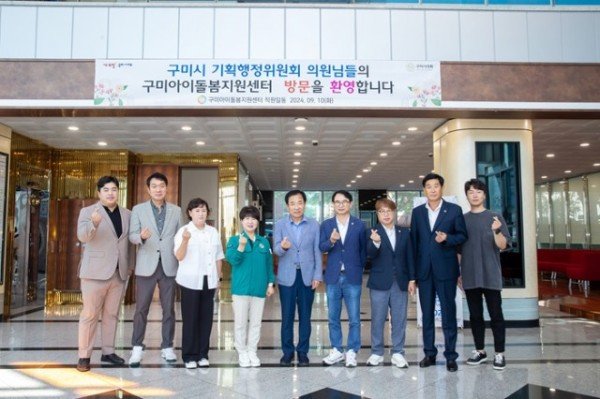 아이돌봄 지원센터 단체사진.jpg