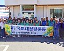 0911 서후면 추석맞이 국토대청결운동 실시 (1) (1).jpg