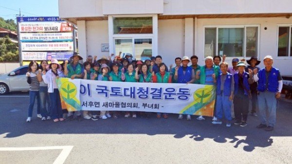 0911 서후면 추석맞이 국토대청결운동 실시 (1) (1).jpg