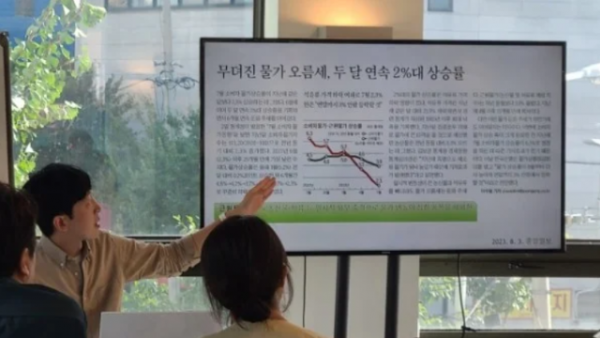 스크린샷 2024-09-12 092439.png