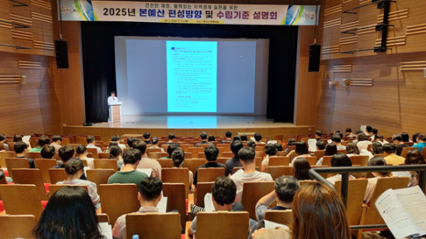 09의성군제공 예산편성 수립기준 (1).png