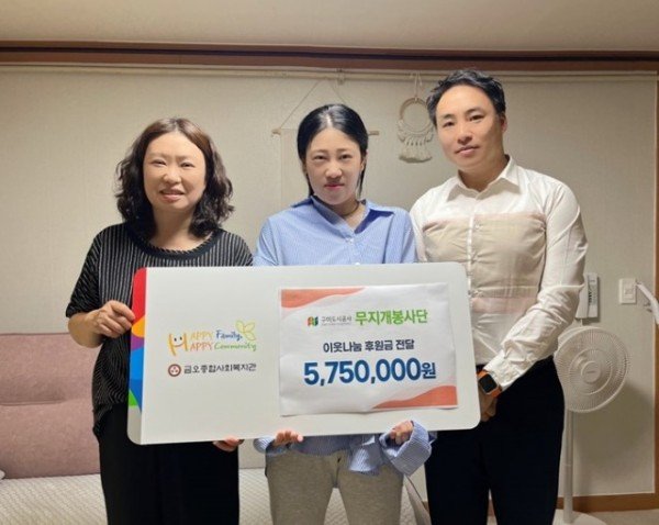 사진(환우어린이 성금 전달).jpg