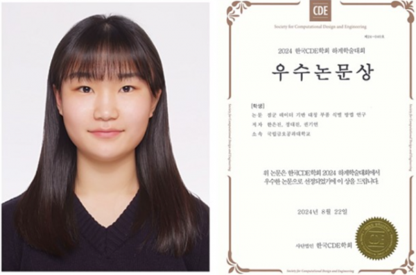 스크린샷 2024-09-17 165605.png