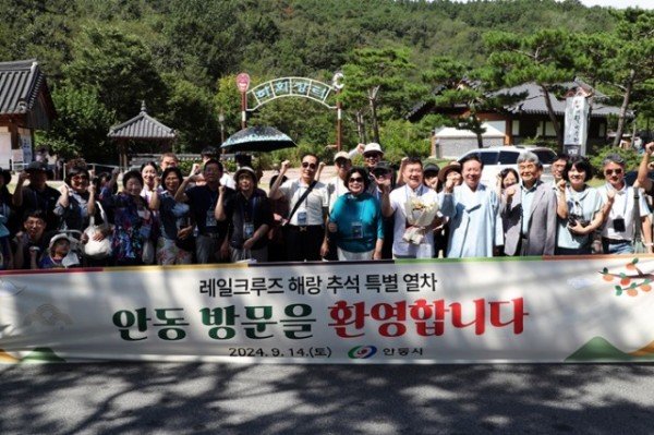 0918 안동시  추석 맞아 관광객 환영 행사 열어 (3).JPG