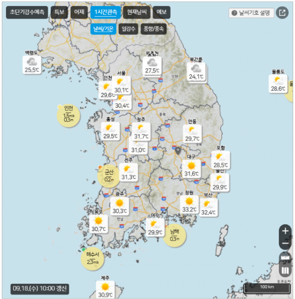 스크린샷 2024-09-18 101608.png
