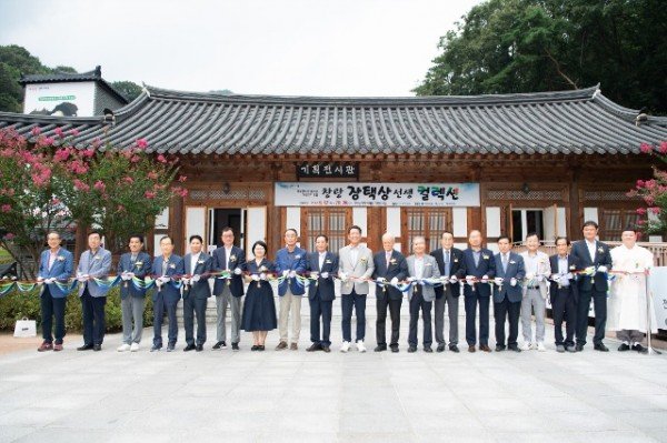 [문화예술과]창랑 장택상 선생 컬렉션 개막식_테이프커팅식.jpg