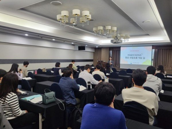 1.경북교육청, 교실 수업 혁신! 수업 실천 전문가 육성으로(초등 수업전문가 육성 제도 운영)(수업전문가 역량강화 연수)(분임 토의)_02.jpg