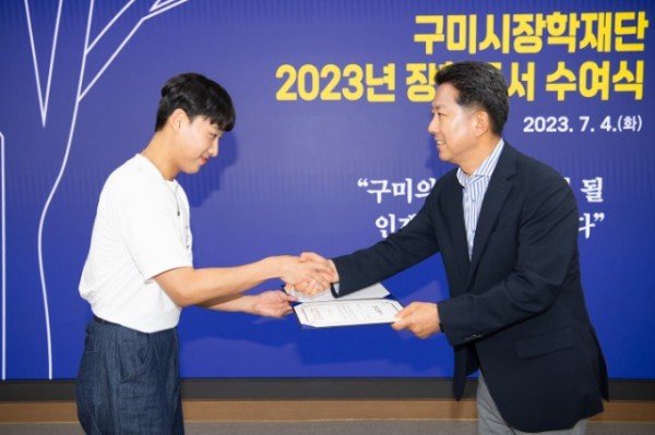 [교육지원과]장학증서수여식2.jpeg