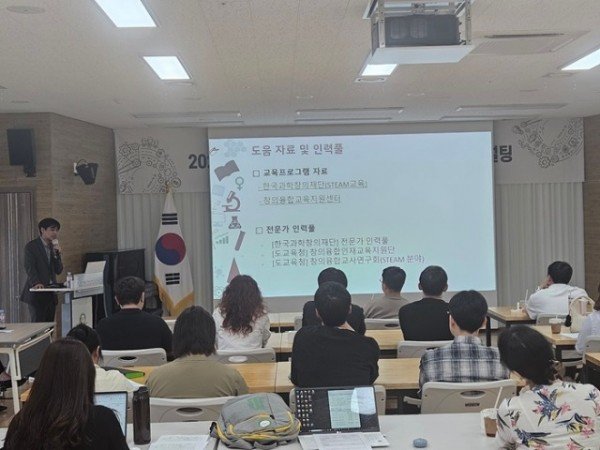 3.경북교육청, 2024년 미래형 융합교육(STEAM) 선도학교 합동 컨설팅 개최(전문가 맞춤형 컨설팅으로 선도학교 운영 내실화와 하반기 운영 방안 논의)_02.jpg